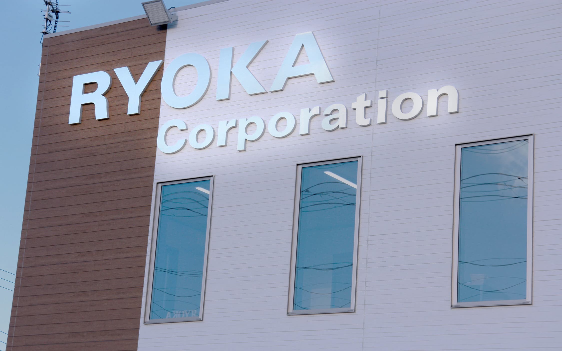 株式会社RYOKA｜茨城県神栖市