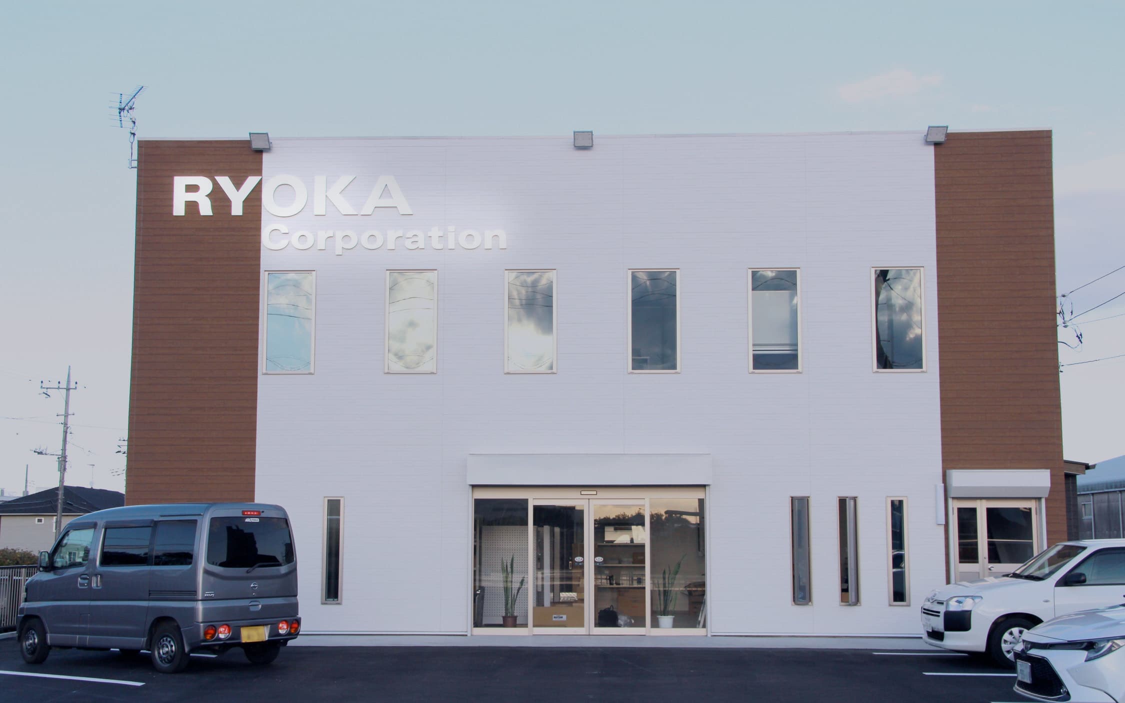 株式会社RYOKA｜茨城県神栖市