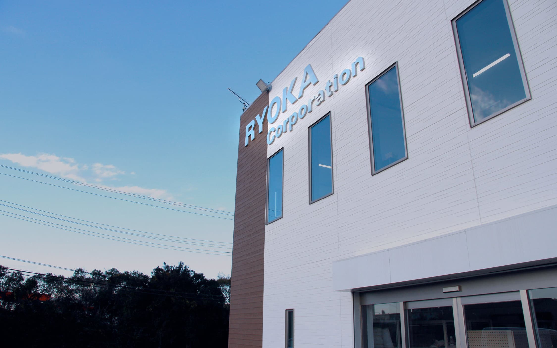 株式会社RYOKA｜茨城県神栖市