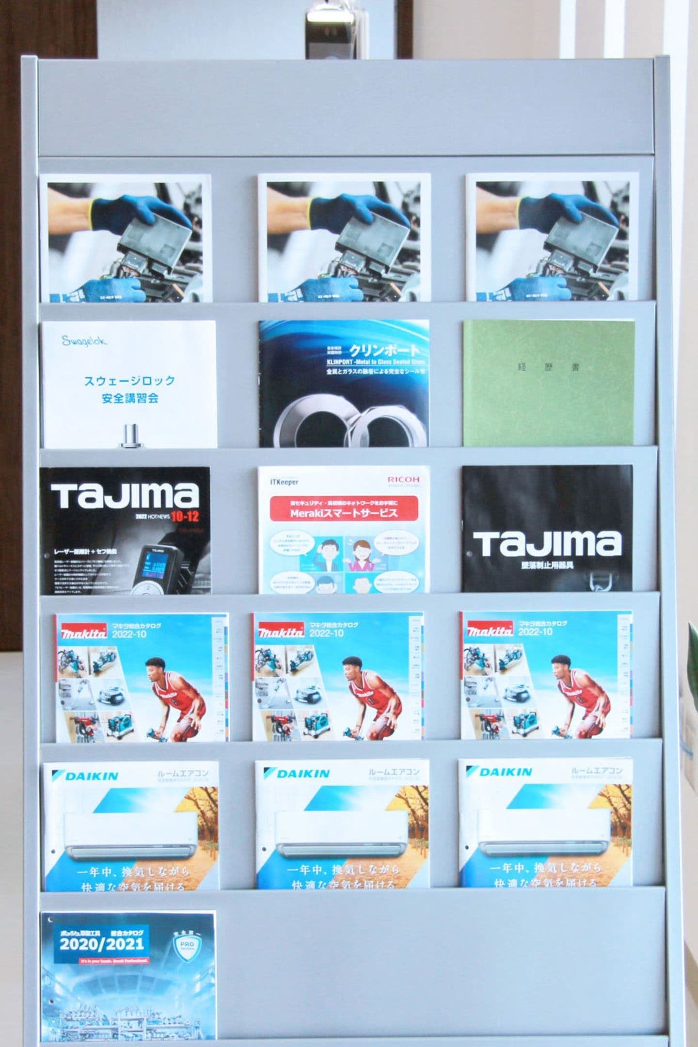 株式会社RYOKA｜茨城県神栖市｜SAKURAI Group.